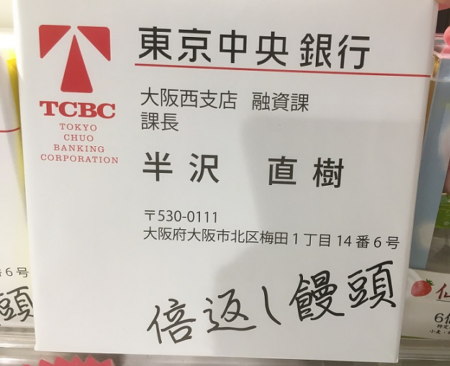 f:id:kirakunist:20200818235320j:plain