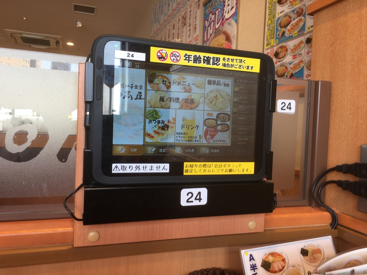 f:id:kirakunist:20200824224716j:plain