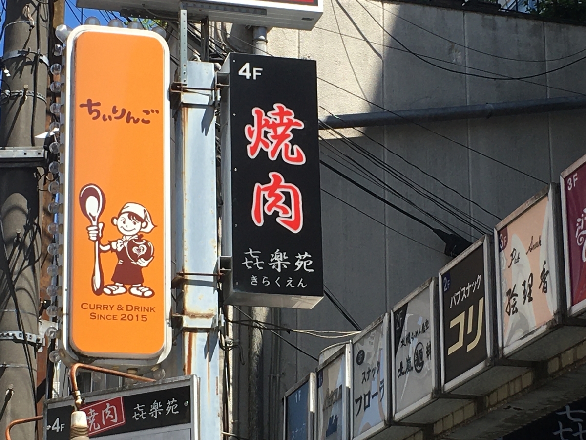 f:id:kirakunist:20200910003541j:plain f:id:kirakunist:20200910003541j:plain