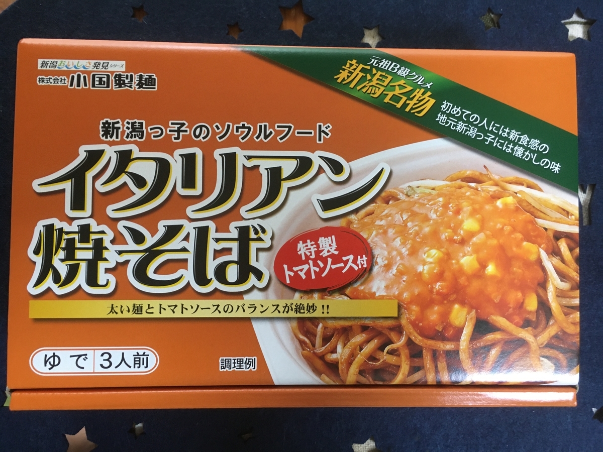f:id:kirakunist:20200922011735j:plain f:id:kirakunist:20200922011735j:plain