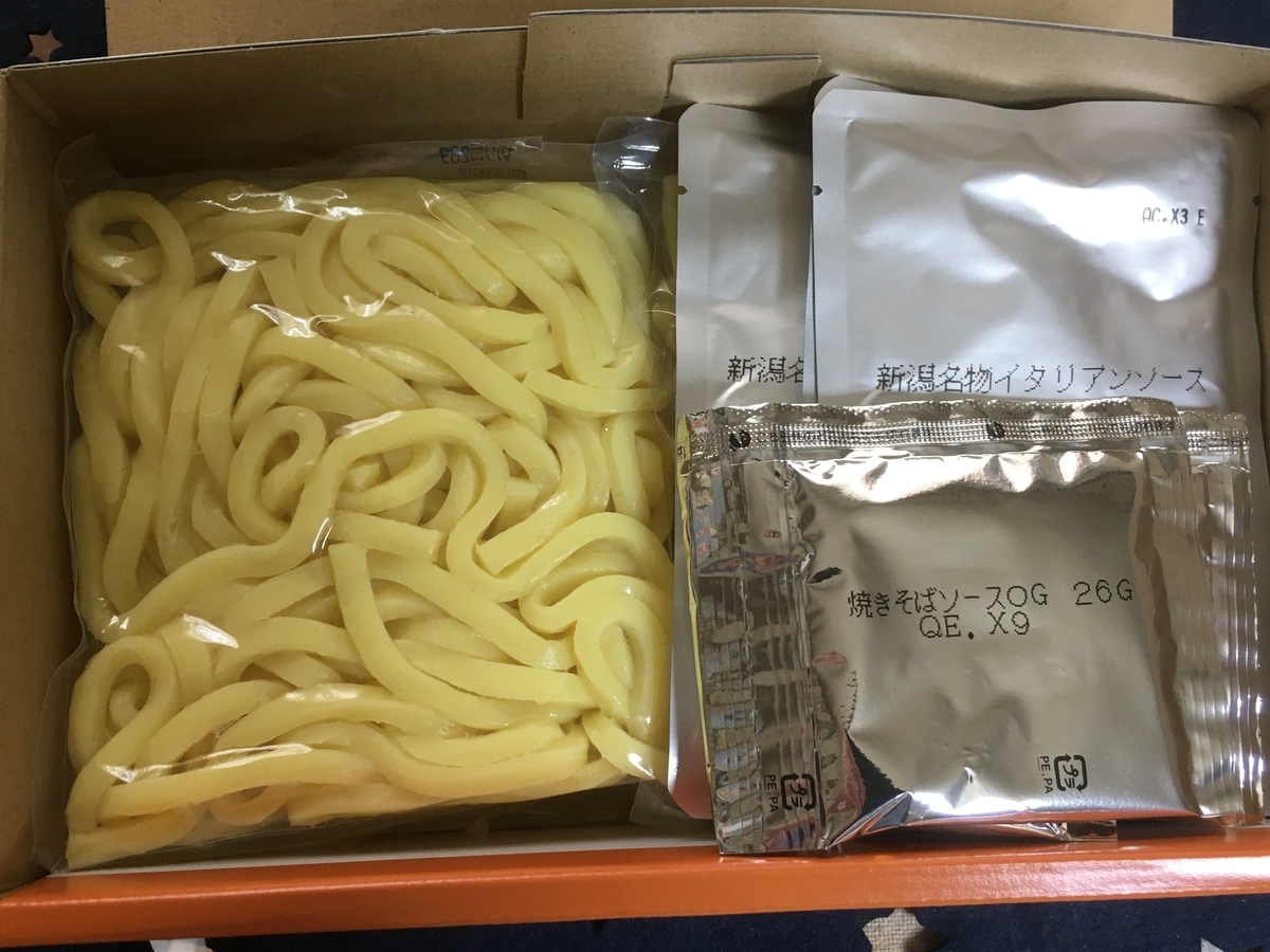 f:id:kirakunist:20200922011923j:plain f:id:kirakunist:20200922011923j:plain