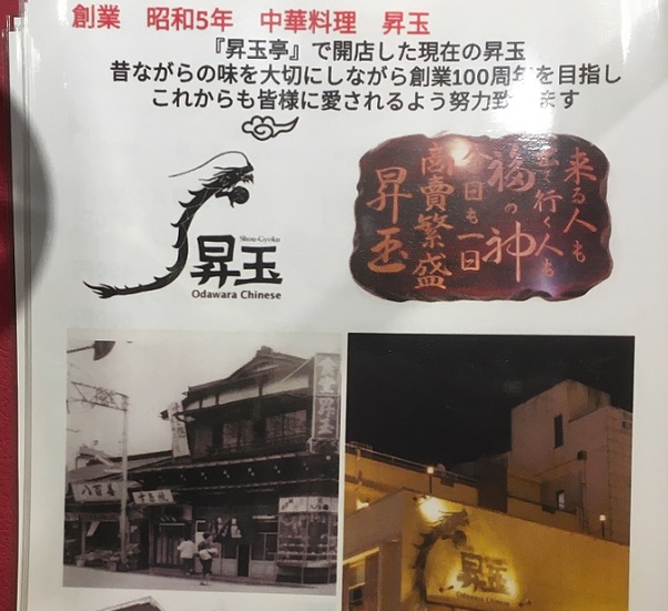 f:id:kirakunist:20200925002137j:plain f:id:kirakunist:20200925002137j:plain