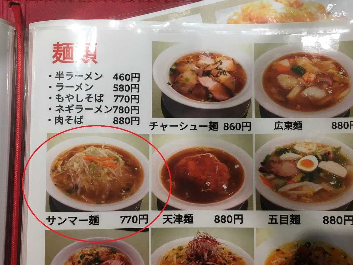 f:id:kirakunist:20200925002841j:plain f:id:kirakunist:20200925002841j:plain