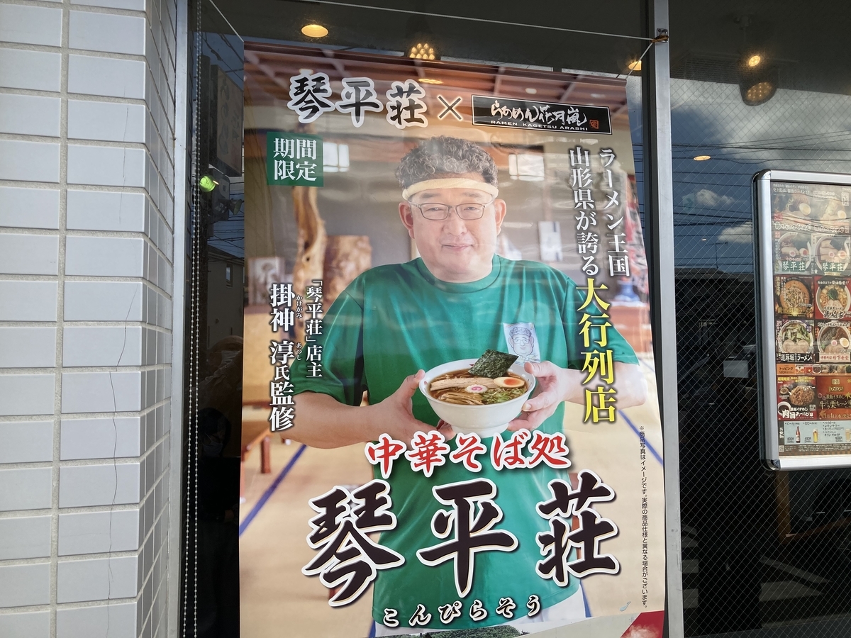 f:id:kirakunist:20201012235141j:plain