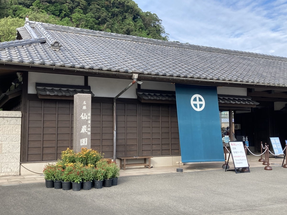 f:id:kirakunist:20201021010529j:plain