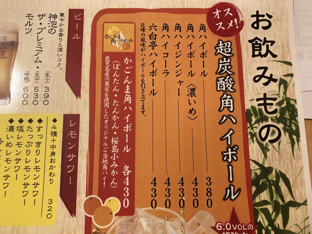 f:id:kirakunist:20201024225732j:plain f:id:kirakunist:20201024225732j:plain