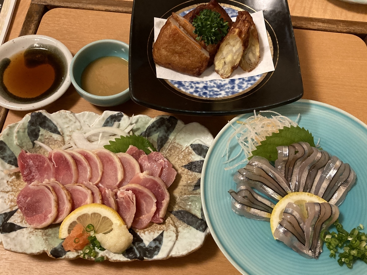 f:id:kirakunist:20201024230015j:plain f:id:kirakunist:20201024230015j:plain