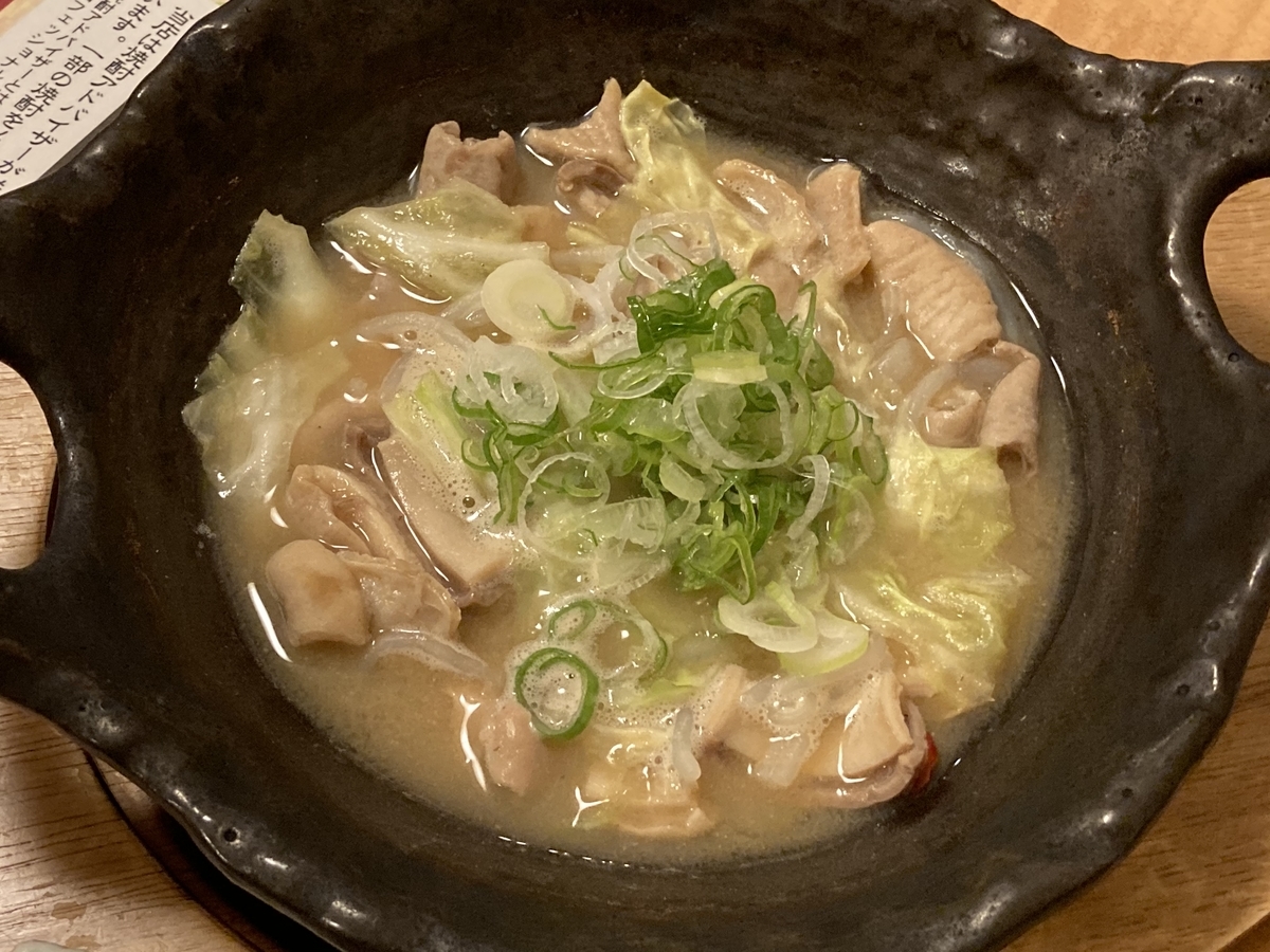 f:id:kirakunist:20201024230205j:plain f:id:kirakunist:20201024230205j:plain