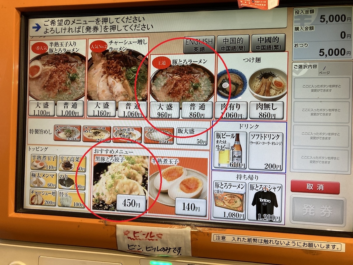 f:id:kirakunist:20201024231412j:plain f:id:kirakunist:20201024231412j:plain