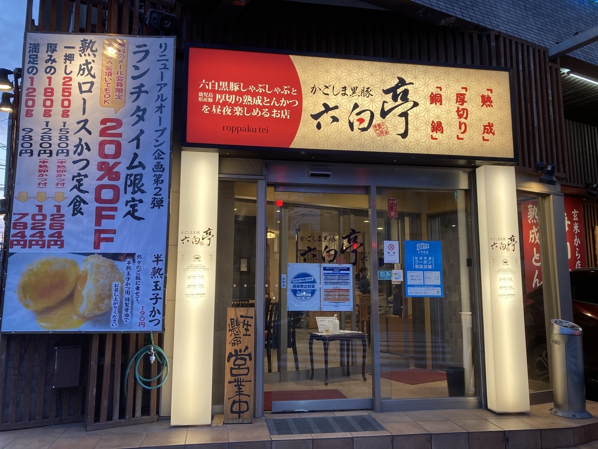 f:id:kirakunist:20201026011336j:plain f:id:kirakunist:20201026011336j:plain