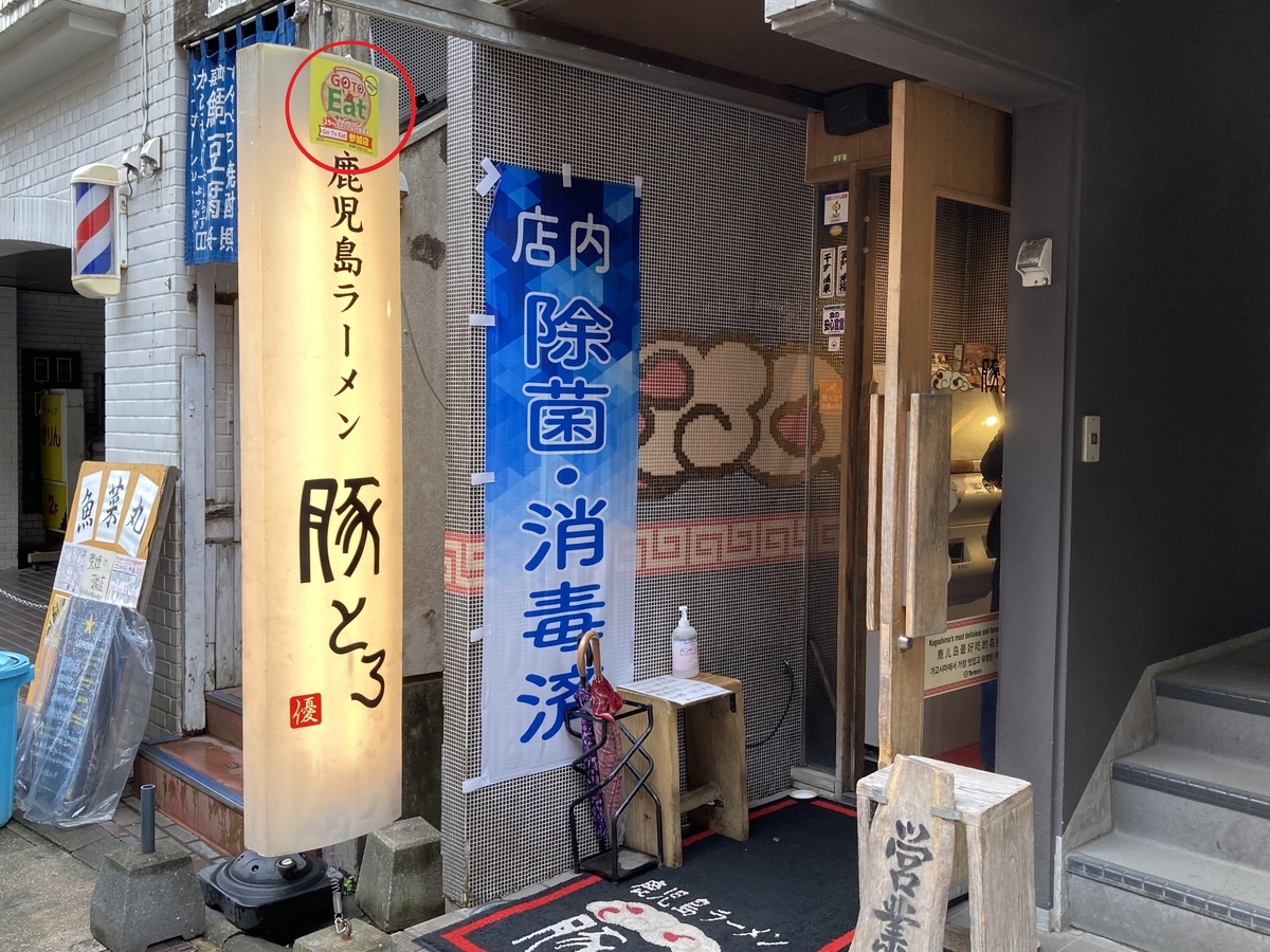 f:id:kirakunist:20201028174451j:plain f:id:kirakunist:20201028174451j:plain