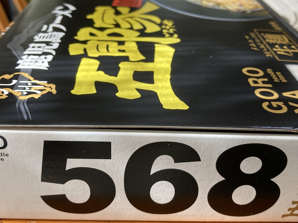 f:id:kirakunist:20201030224617j:plain