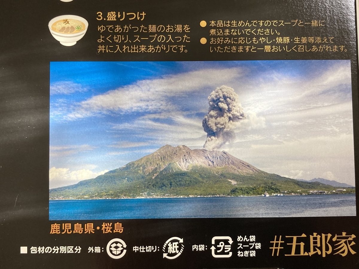 f:id:kirakunist:20201030224814j:plain