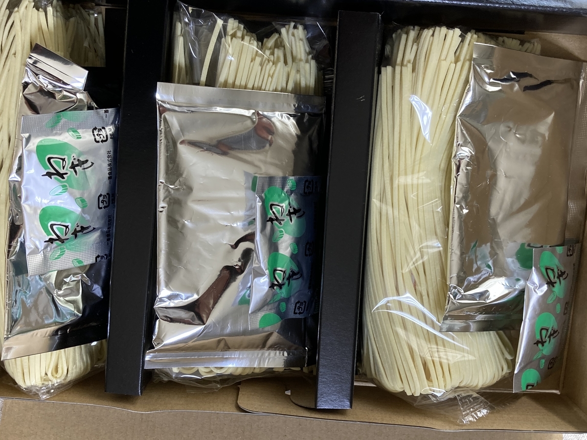 f:id:kirakunist:20201030225112j:plain