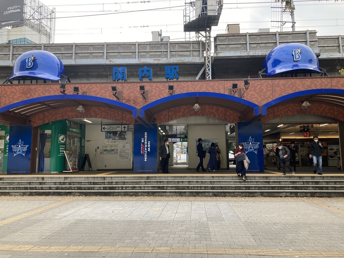 f:id:kirakunist:20201103015127j:plain