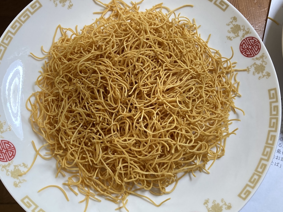 f:id:kirakunist:20201113233947j:plain