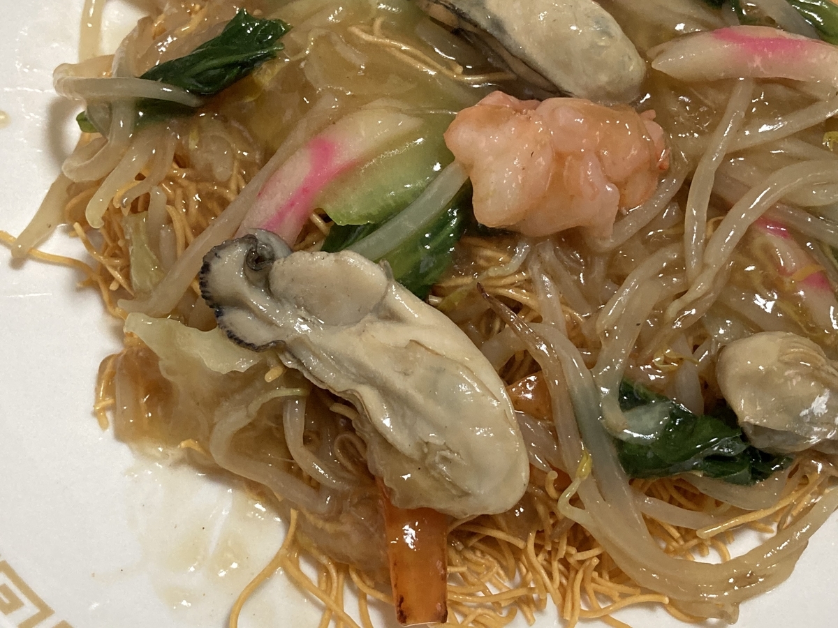 f:id:kirakunist:20201113234401j:plain