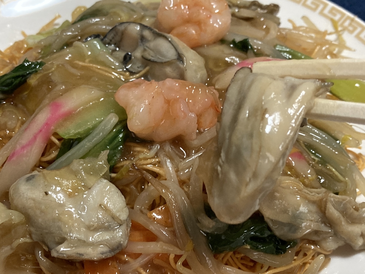 f:id:kirakunist:20201113234432j:plain