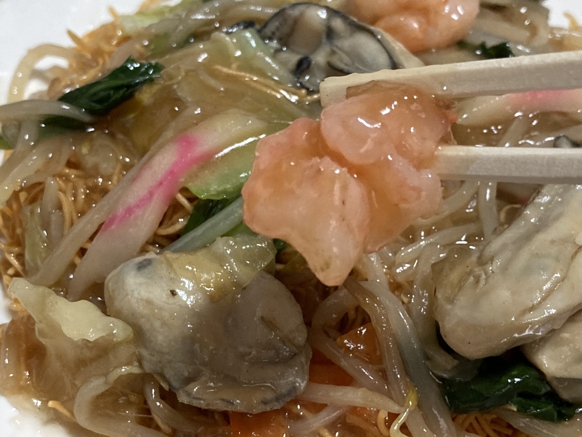 f:id:kirakunist:20201113234457j:plain