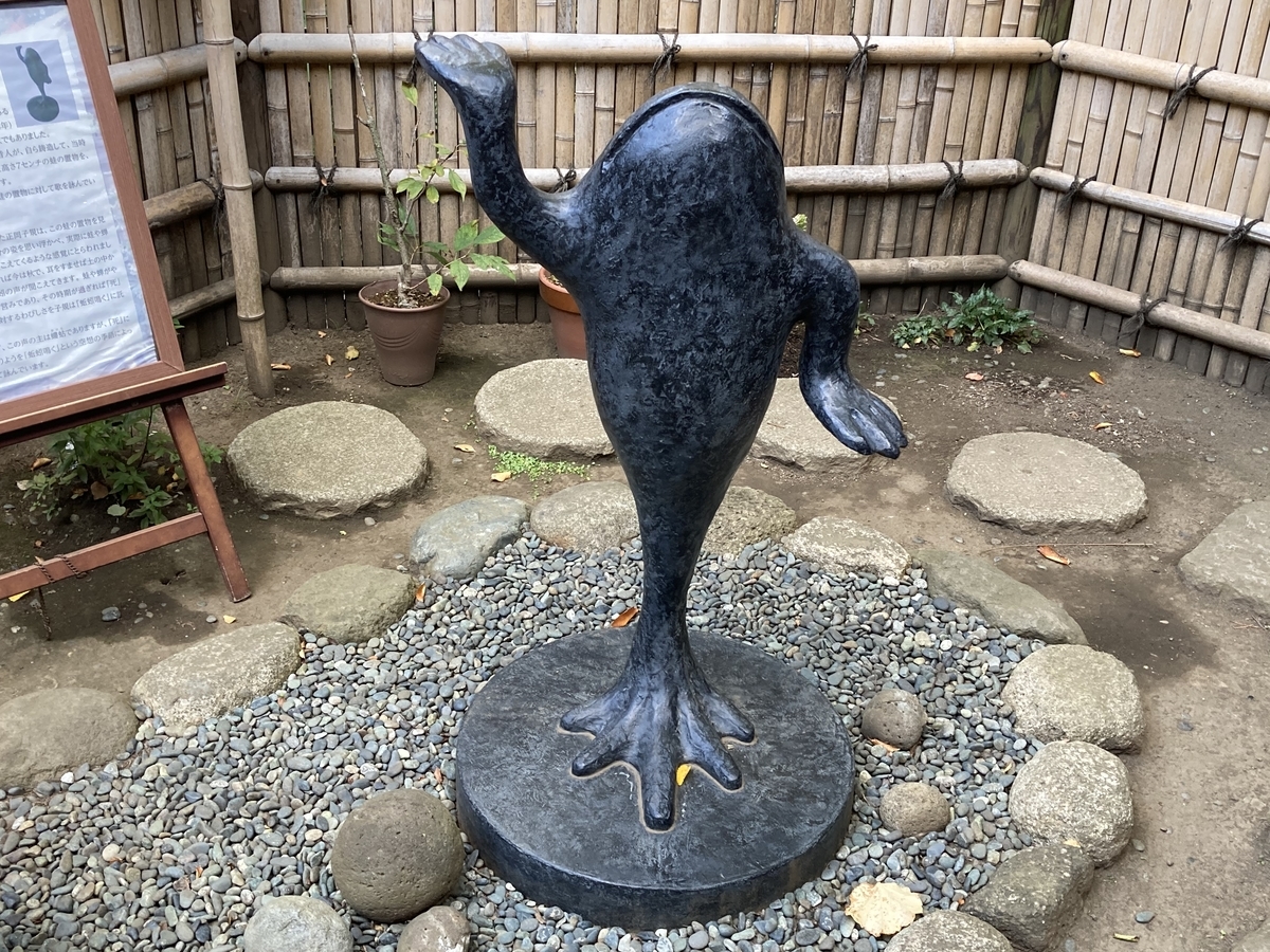 f:id:kirakunist:20201120182055j:plain