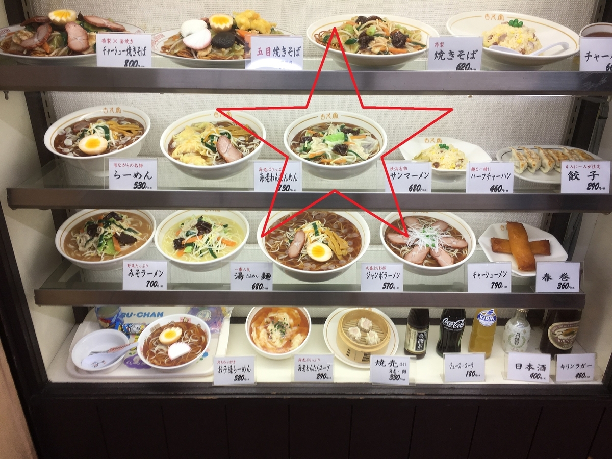 f:id:kirakunist:20201122234939j:plain