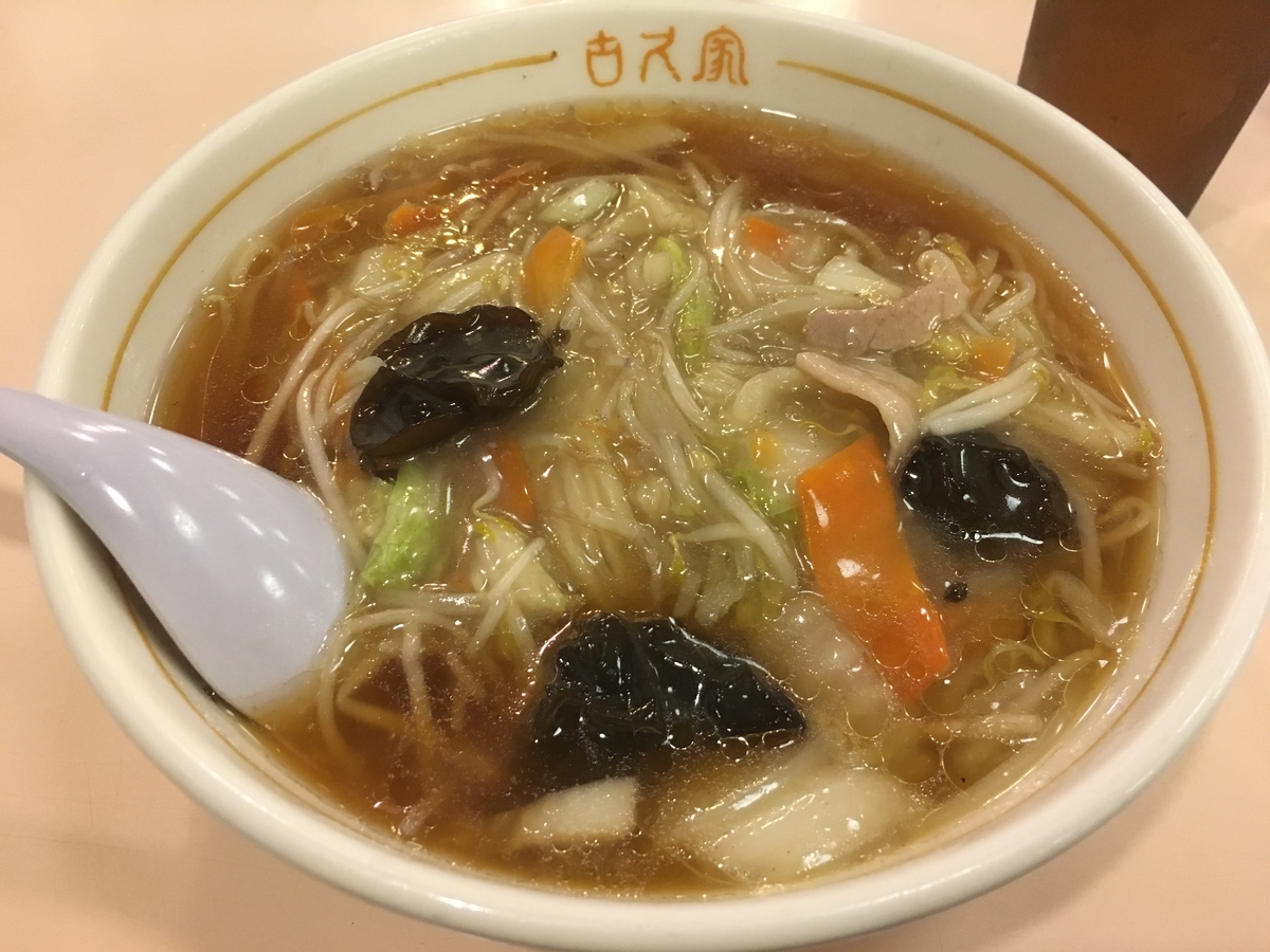 f:id:kirakunist:20201123000059j:plain