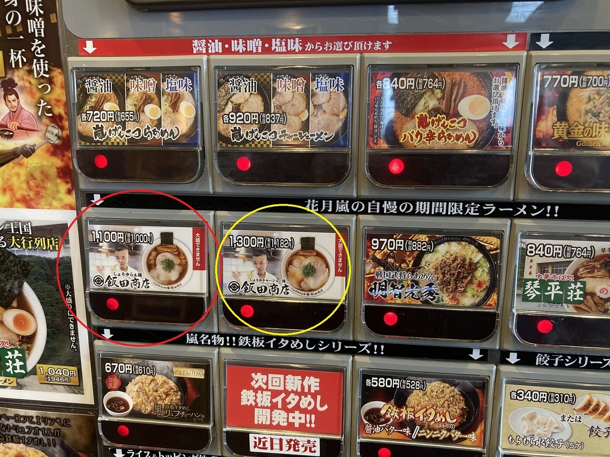 f:id:kirakunist:20201206012015j:plain