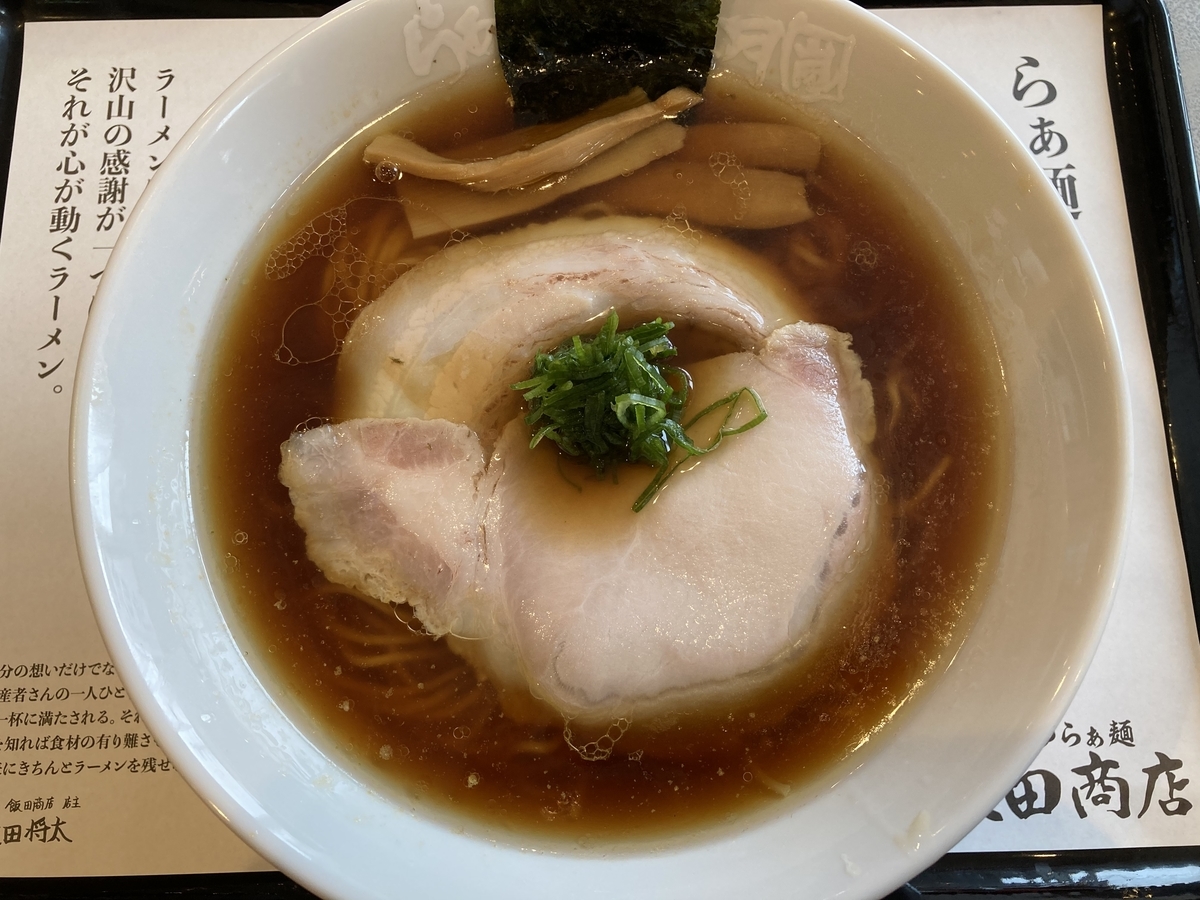 f:id:kirakunist:20201206012520j:plain