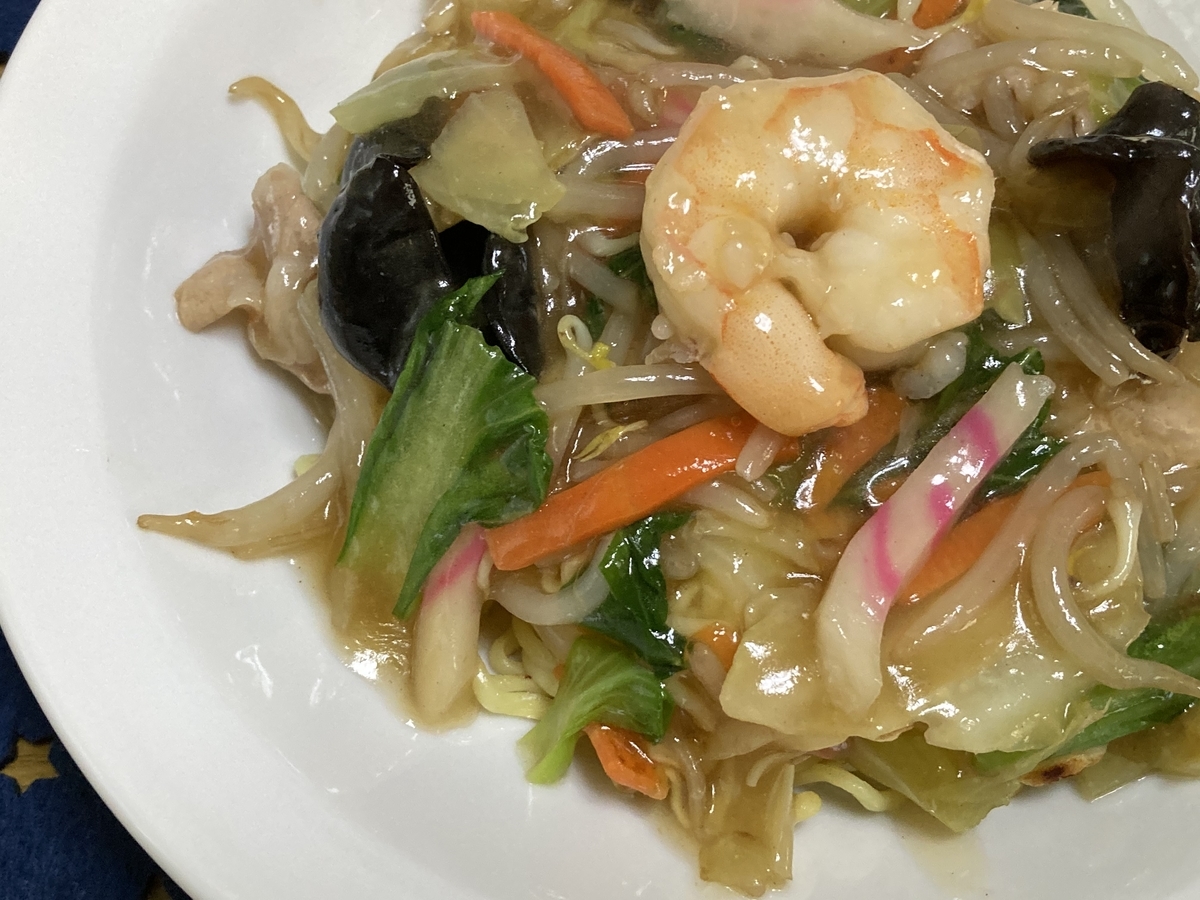 f:id:kirakunist:20201211004655j:plain