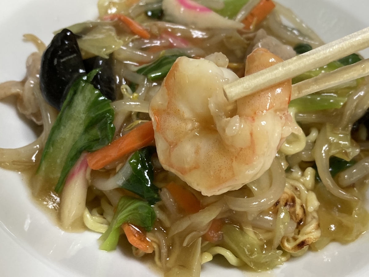 f:id:kirakunist:20201211004744j:plain