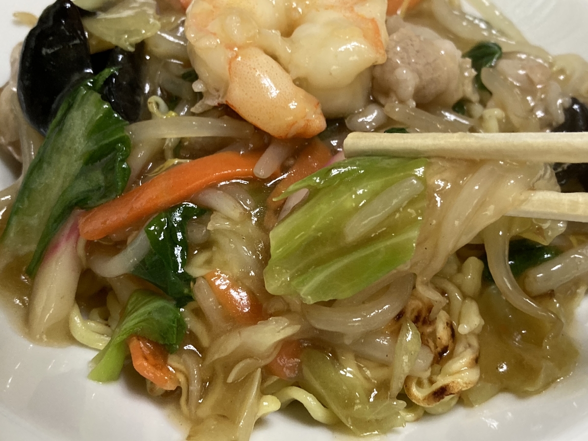 f:id:kirakunist:20201211004852j:plain