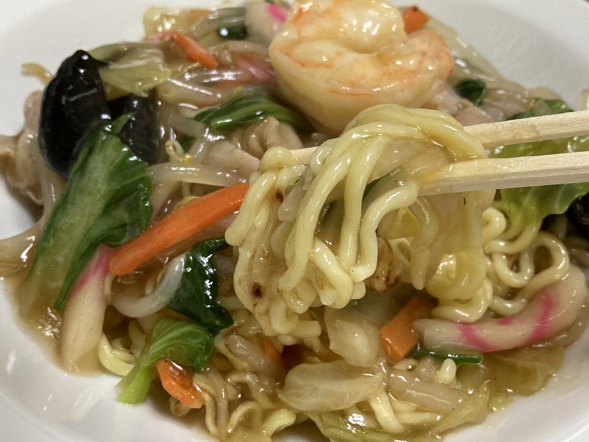 f:id:kirakunist:20201211004923j:plain