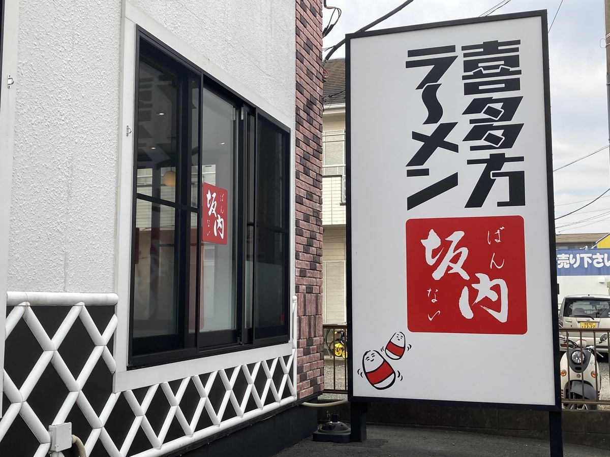 f:id:kirakunist:20201216235212j:plain