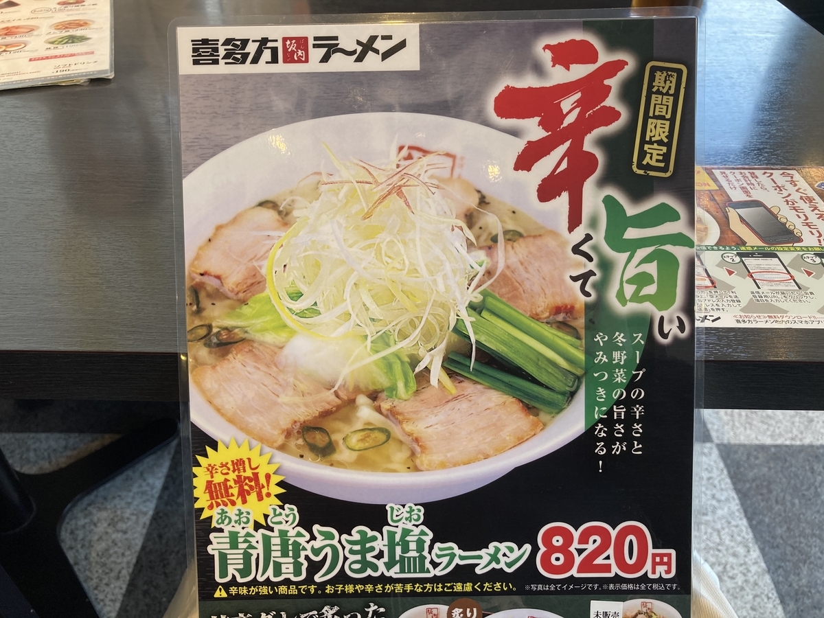 f:id:kirakunist:20201216235315j:plain