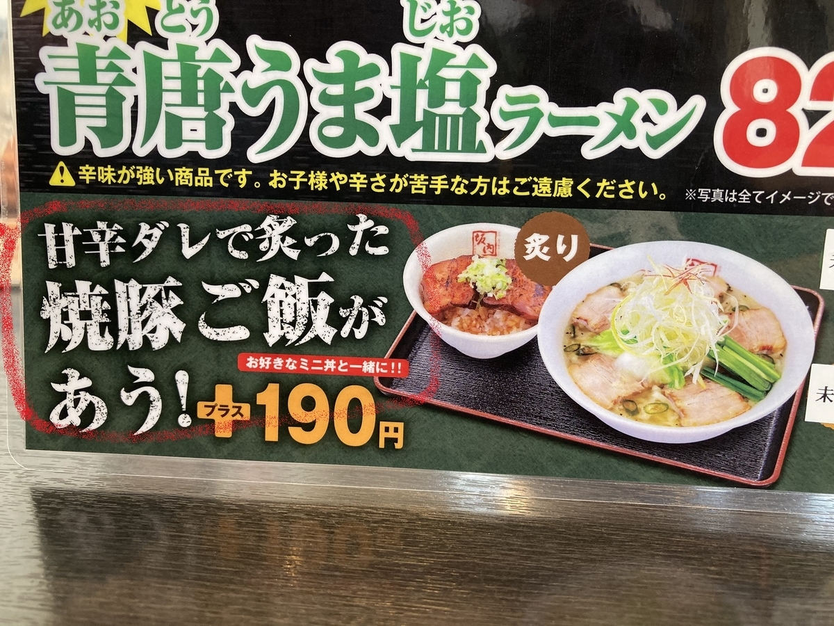 f:id:kirakunist:20201216235402j:plain