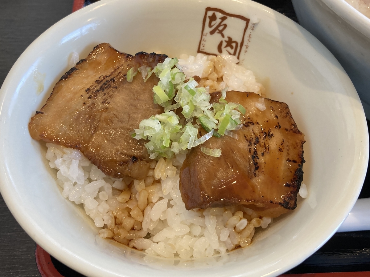 f:id:kirakunist:20201216235538j:plain