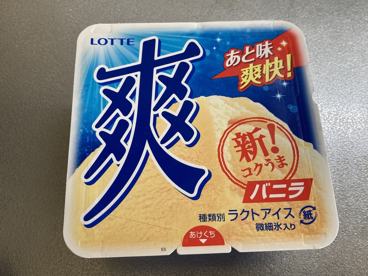 f:id:kirakunist:20201219022108j:plain