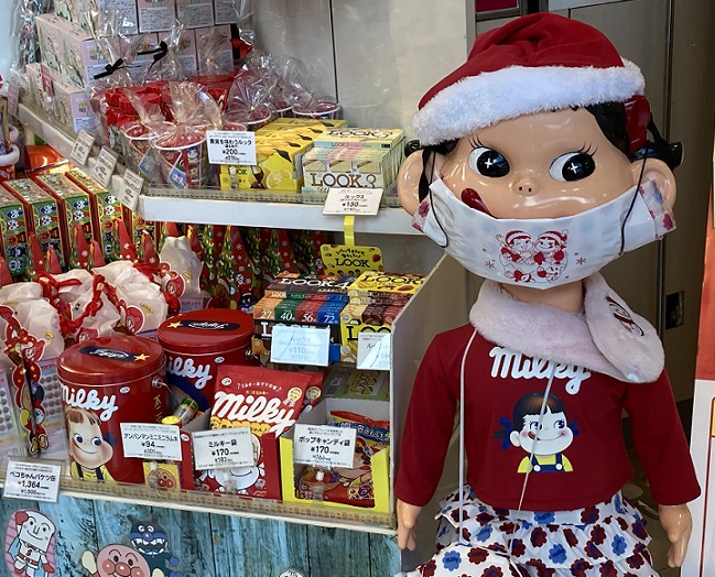 f:id:kirakunist:20201224181650j:plain