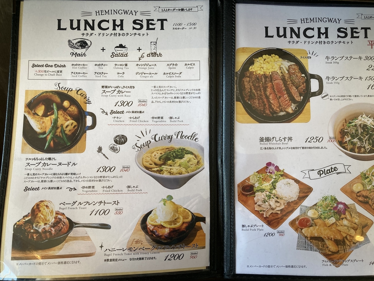 f:id:kirakunist:20210101013400j:plain