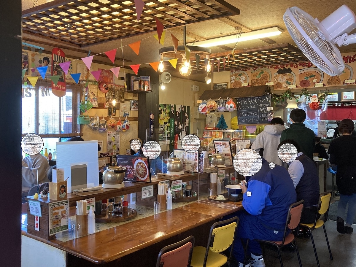 f:id:kirakunist:20210109004214j:plain