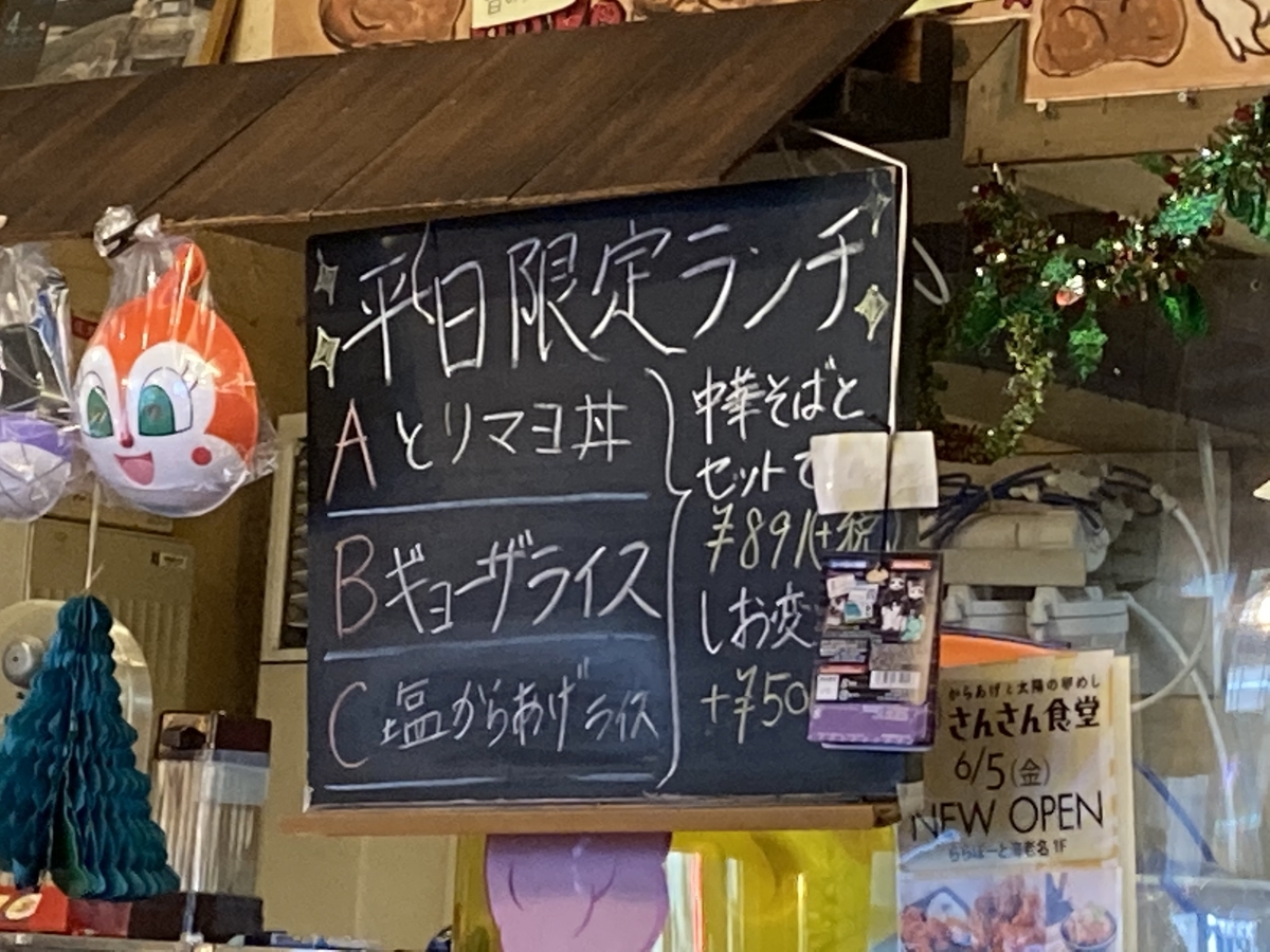 f:id:kirakunist:20210109004416j:plain