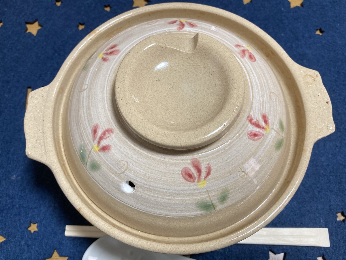 f:id:kirakunist:20210113002727j:plain