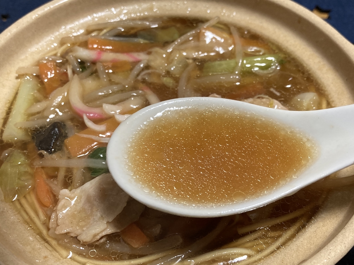 f:id:kirakunist:20210124010318j:plain