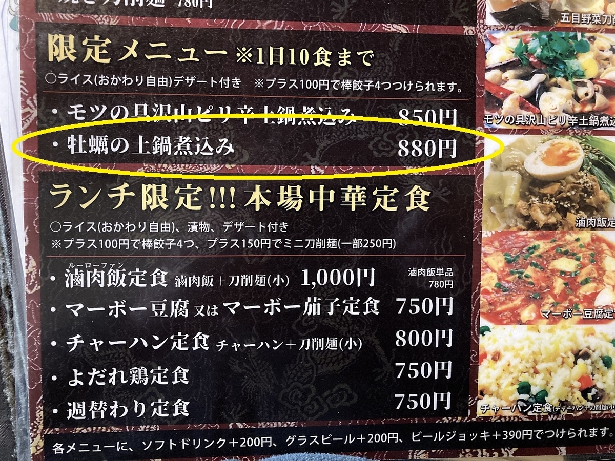 f:id:kirakunist:20210206002529j:plain