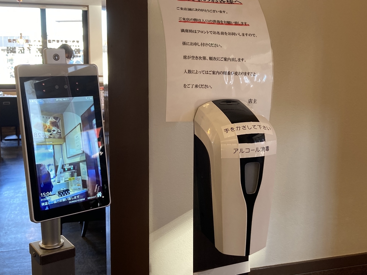 f:id:kirakunist:20210208235609j:plain