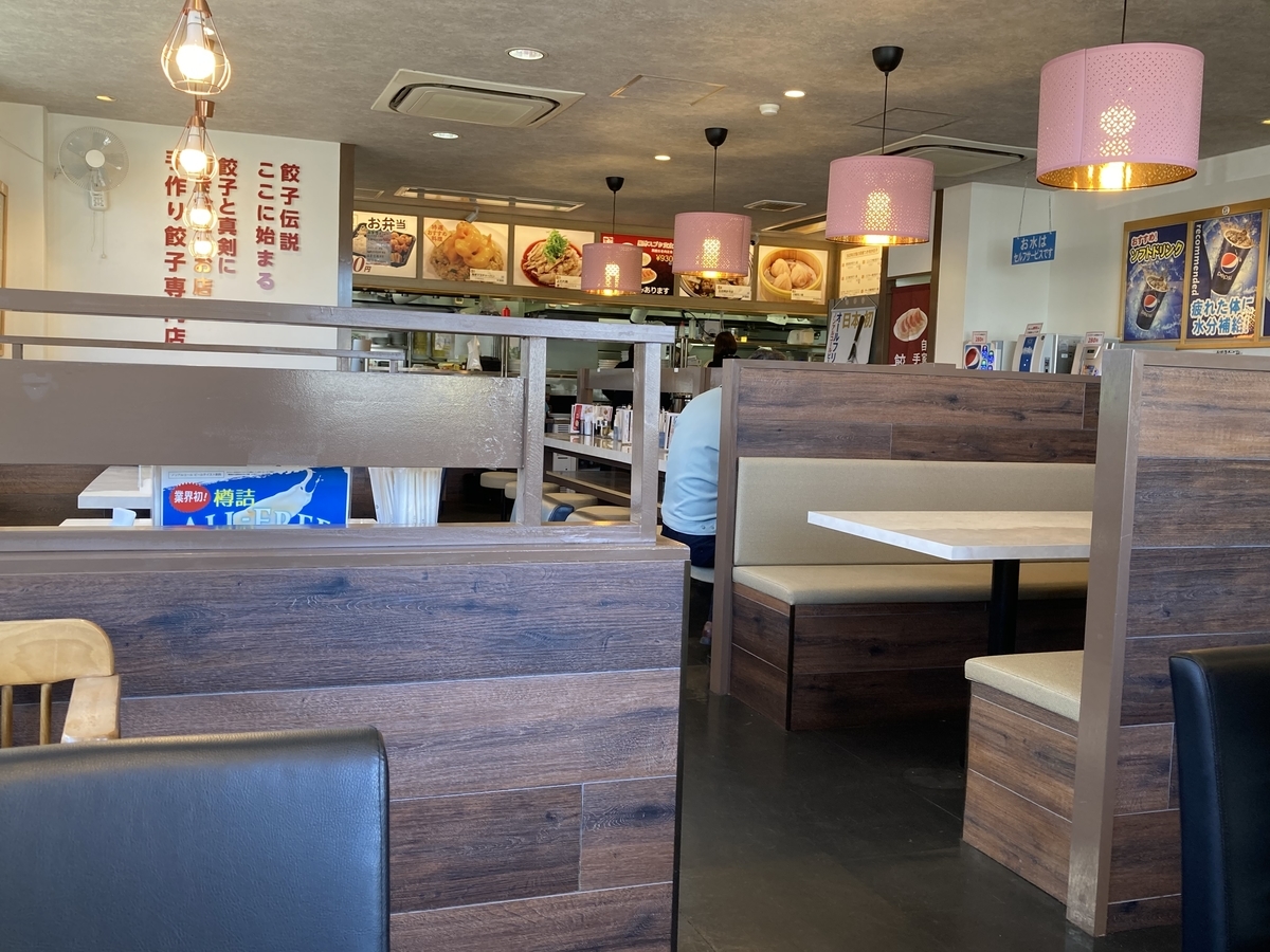 f:id:kirakunist:20210208235642j:plain