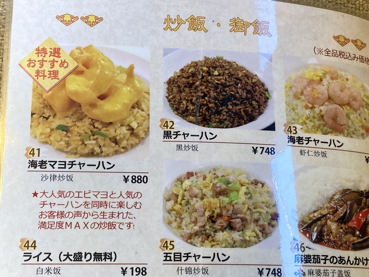 f:id:kirakunist:20210208235719j:plain