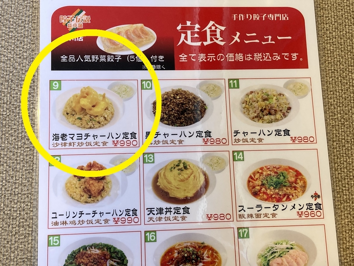 f:id:kirakunist:20210208235926j:plain