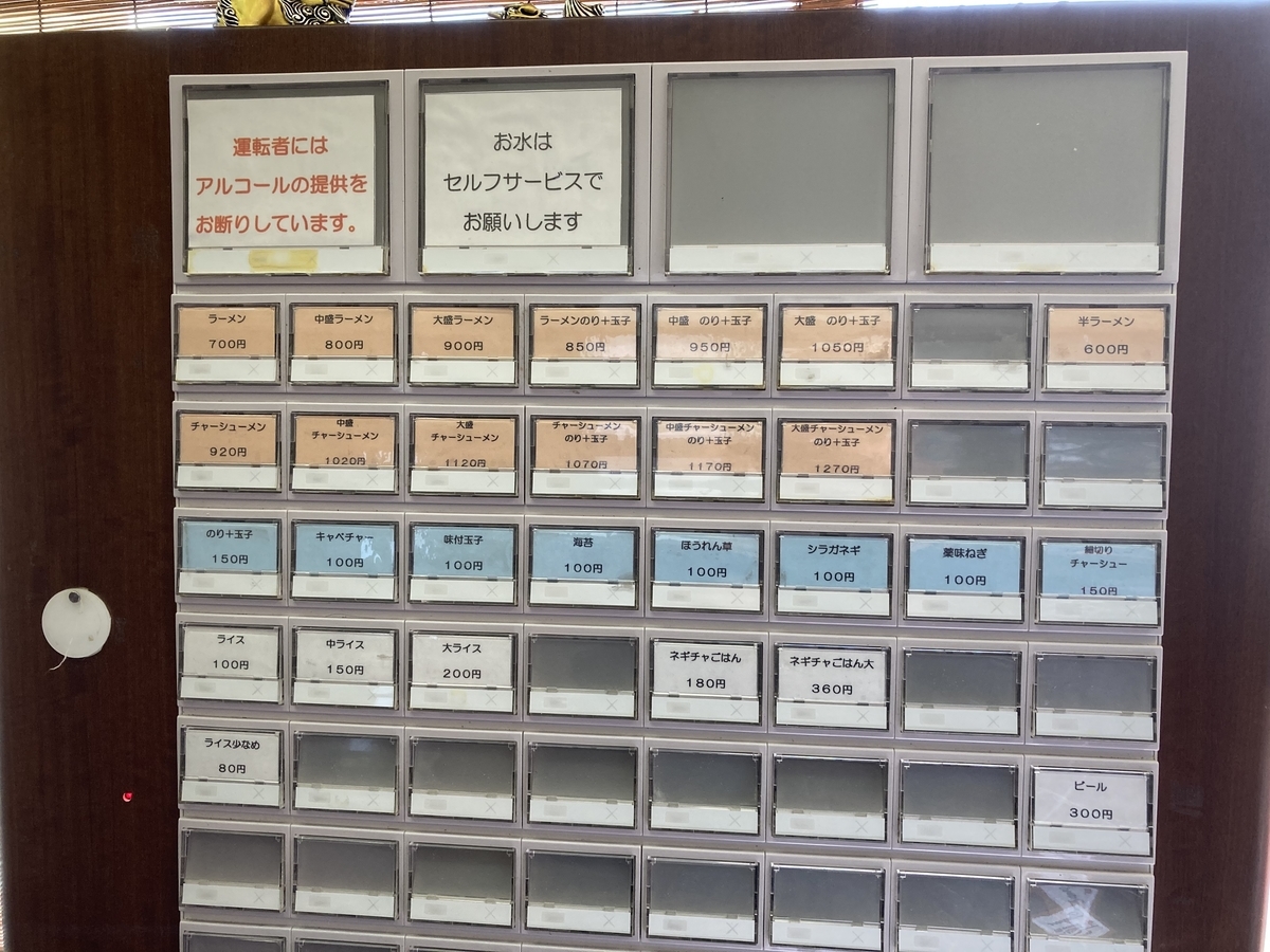 f:id:kirakunist:20210216234101j:plain