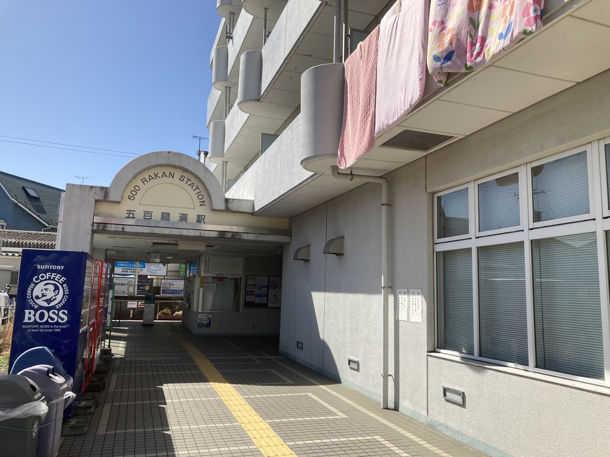 f:id:kirakunist:20210307014659j:plain